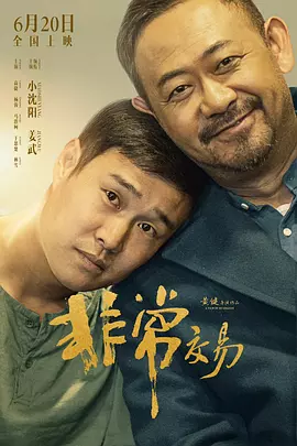 《谍影重重5》悉尼首映 马特·达蒙合影粉丝忙不停 2016-07-04 据悉，澳大利亚悉尼当地时间7月3日晚，《谍影重重5》举办盛大首映。