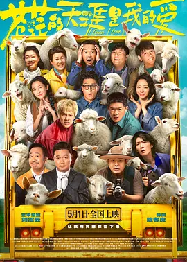 饰演江宁的张子枫与饰演王霜的马伊琍，分别以突破性的表演，让角色的挣扎与矛盾跃然银幕。