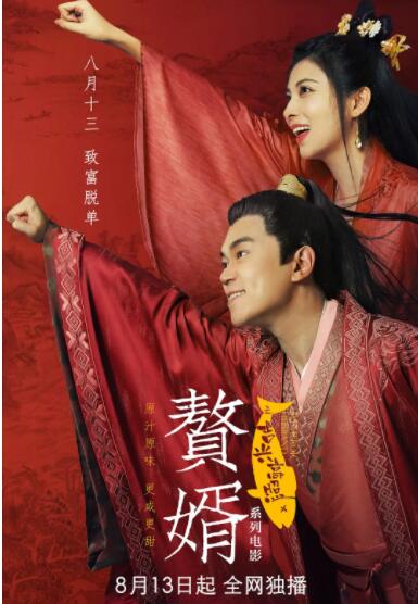 《狮子王》日 《银河补习班》票房4.27亿 《哪吒》点映口碑获赞 2019-07-22 7月21日，周日大盘报收票房2.57亿，较前一日上涨5.8%。