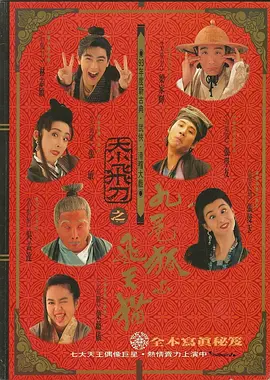 他们在极其残酷的环境中，面对100多万日伪军的围剿，依然坚持抗日，最终幸运生还。