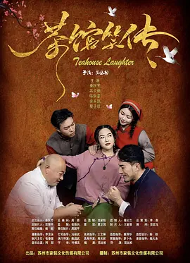 张震介绍说，久天的兵器叫久天剑，是路阳导演自创的一种长剑，需要双手把握，因为剑很沉。