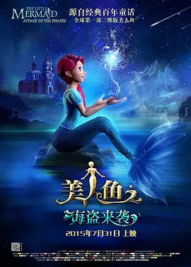 《黑镜》系列始播于2011年，每集中并没有直接的联系，但都以黑色幽默来讽刺和探讨了科技对人类生活产生的影响。