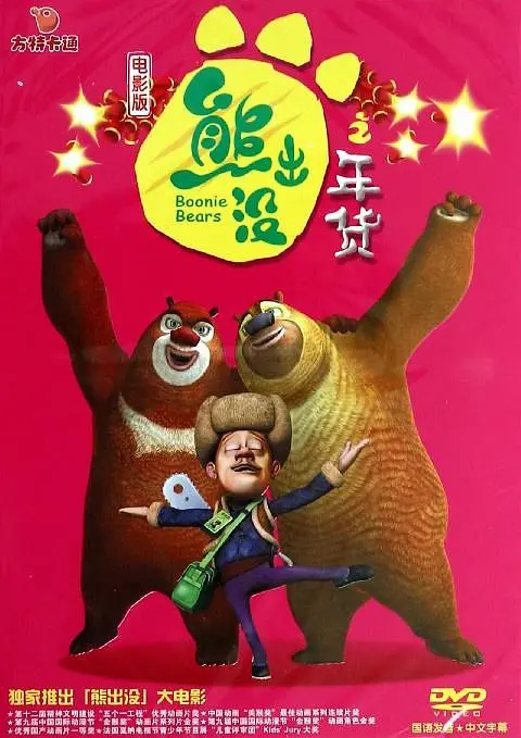 《怪奇物语5》发布动态角色海报 8 《小丑回魂》前传《欢迎来到德里镇》曝最终预告 9 谢尔比家族回归！