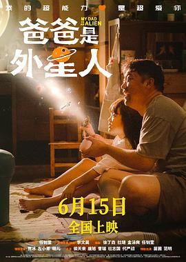 2026-03-09 《飞驰人生3》破20亿，7年沉淀爆发了！