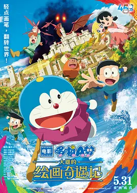 IP“寒战”系列暌违十年的回归之作，本片由吴彦祖、刘俊谦、吴慷仁、谢君.