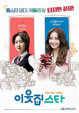 《玻璃之心》曝剧照 佐藤健、苏打对唱2025-07-25 《玻璃之心》曝角色预告 佐藤健、宫崎优共撑一伞2025-07-14 佐藤健、志尊淳你选谁？