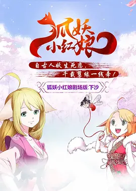 讲述同一世界观全新故事2025-10-21 马律师回归！