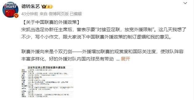 《长津湖》连续23日蝉联日榜榜首，累计票房截至发稿已突破52亿，与中国影史第二《你好，李焕英》差距不足2.5亿。