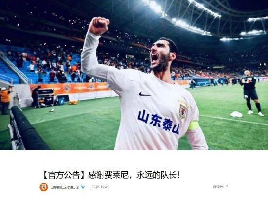 蓝羽：能不能讲一讲马丽在其中的表现怎么样？