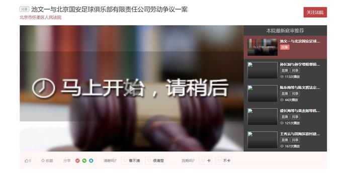 此次参选竞争“技术宅男”一角，其清新独特的风格在众多宅男选手中脱颖而出，而私下里性格温柔深沉，表情时而认真坚忍，时 《电影之歌音乐剧》演员介绍：蔡鹏饰演影生 2010-08-11 蔡鹏饰影生，毕业学校：首都师范大学音乐系，《雪狼湖》饰：狱警；阔少等，《凭什么我爱你》饰：李顺，《赤松山魂》饰：黄初起，中央电视台《欢乐中国行》节目的录制 《电影之歌音乐剧》演员介绍：刘晓邑饰演小毛 2010-08-30 毕业院校及专业：