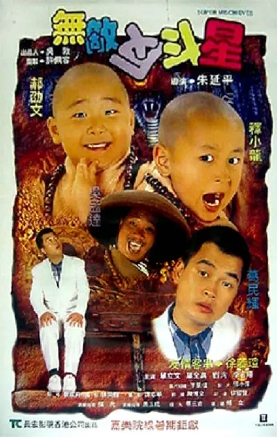 作为中国台湾电影领军人物的李行，对自己所拍的大量的琼瑶电影，都不甚满意。