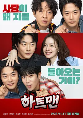 金·卡戴珊主演《诉讼女王》巴黎首映 3 《同乐者》曝预告 《绝命毒师》主创打造科幻新剧 4 《海贼王2》曝海报及剧照 布洛基和东利同框亮相 5 经典美剧《越狱》重启！