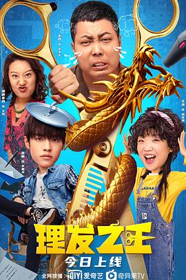 《盛夏未来》单日票房971万，位居日榜亚军，截至发稿时累计票房突破2亿。