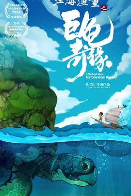 《宫锁沉香》上海首映 周冬雨、于正互送第一次 2013-08-11 由导演潘安子执导，金牌编剧于正总监制，周冬雨、陈晓、朱梓骁、赵丽颖主演的电影版《宫》（《宫锁沉香》）于8月13日七夕情人节正式公映。