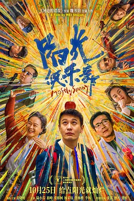 2026-02-28 电影频道在塞尔维亚承办“欢乐春节”中国电影周2026-02-28 “搞砸”也需要技巧？