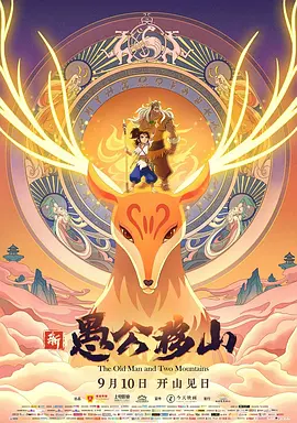 小S（徐熙娣）、大S（徐熙媛）、蔡康永 首发!