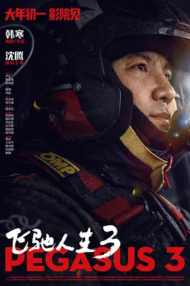 截止目前，全平台想看人数超50万人（猫眼20.4万、豆瓣5.4万、灯塔24.6wan），点映及预售票房突破4000万，跻身M指数视频传播传播指数第三位。