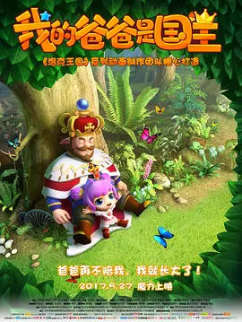 因航班延误晚点到达现场的裴斗娜，坦 上一页12345.剧集《沙丘：预言》首曝海报 力量藏于暗影之中_海外_ 消息 首页 新闻 视频 大片 影库 CCTV6 VIP影院 搜索 电影 星闻 独家 更多 专题 图片 视频 滚动 首页 新闻 大片 影库 CCTV6 VIP影院 客户端 电影网>新闻>明星资讯 剧集《沙丘：预言》首曝海报 力量藏于暗影之中 时间：2024.09.19 ： 作者：迪莫 ： 9月19日，电影《沙丘》系列前传剧集《沙丘：语言》（Dune：Prophecy）首曝海报，贝尼·杰瑟里特姐妹会领头人瓦利娅·哈科南亮相，她站在人群中，眼神极具压迫感，力量藏于暗影之中。