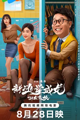 《无名》《满江红》《流浪地球2》分列预售票房榜前三位。