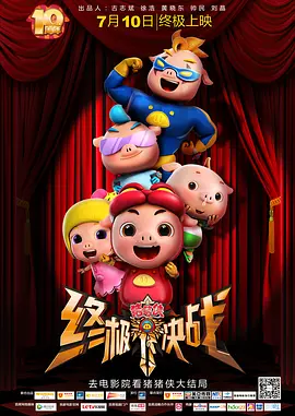 张亮穿西装帅气现身时装周 旁做露胸名媛心不乱 2014-01-14 米兰当地时间1月12日，2014米兰男装周迎来了热点大咖人物张亮，超级奶爸顿时变身时尚潮男，身穿笔挺西装进行走秀和看秀活动，一直坐在他身边的名媛万宝宝身穿网眼上衣，侧身秀傲人身材，张亮仍坐怀不乱的