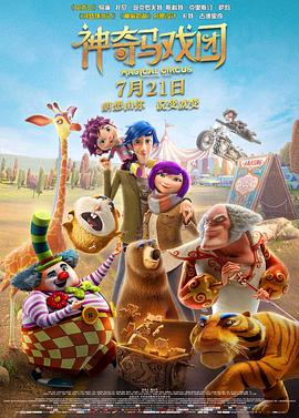 而电影版同样创造了奇迹——全球票房2.