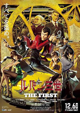 绫野刚VS柴崎幸！