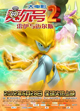 刘伟强马丽携《水饺皇后》亮相长沙 分享创作历程 2025-05-05 近日，由真人真事改编的电影《水饺皇后》长沙站路演圆满结束，影片监制兼导演刘伟强，领衔主演马丽两位主创亮相路演现场，与观众热情互动。