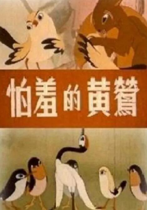 剧中，她与蒋雯丽、孙淳、林永健、曹翠芬等前辈合作，在拍戏中收获了不少知识和经验，塑造了一个在父女情、祖孙情、姐弟情、师生情多种情感纠葛中成长的“半熟少女 上一页12345.搜索-电影网 消息 首页 新闻 视频 大片 影库 CCTV6 VIP影院 全部 电影 电视剧 影人 视频 图片 新闻 更新时间 所有 1小时内 今日内 1周内 1个月内 从资讯频道搜索 结果 123573 条 林志玲穿蕾丝透视美裙捞金 自曝见小S后就躲角落 2014-08-11 8月9日，林志玲出席长春市某活动。