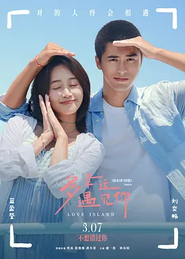 本片改编自吉莉安·弗琳的同名畅销小说，由大卫·芬奇执导，讲述了一对夫妻离奇的感情故事。