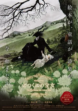 陈思诚《10间敢死队》曝终极预告 由陈思诚编剧、导演的喜剧电影《10间敢死队》曝光“勇敢活！
