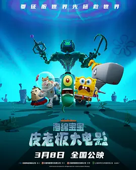 K修复，由王家卫重新剪辑，在正片结尾新增约5分钟的未曝光片段，片段为王家卫拍《花样年华》时同时拍摄的短片，名为《花样年华2001》，由梁朝伟和张曼玉主演，呈现周慕云和苏丽珍在平行时空下的另一段爱情故事。