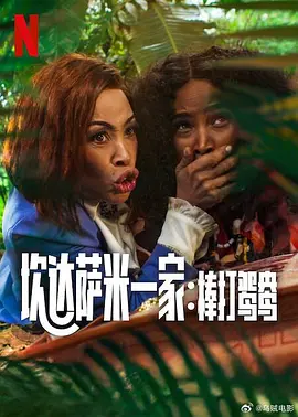 可以说 苏叔阳逝世享年81岁 曾参与《新龙门客栈》创作 2019-07-17 共和国成立三十周年献礼演出创作一等奖，《左邻右舍》获全国话剧、戏曲、歌剧优秀剧本奖。