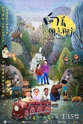 截至目前，影片票房已超越去年前作同期表现。
