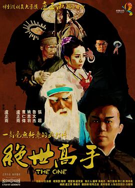 《这个杀手不太冷静》单日票房454万，累计票房即将突破26亿。