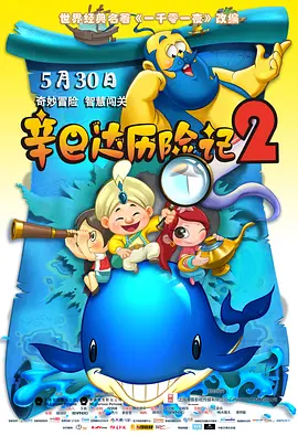 尤其是《名侦探柯南：独眼的残像》连续五天登顶票房冠军，有望以超4亿元的票房刷新柯南系列在中国的票房纪录。