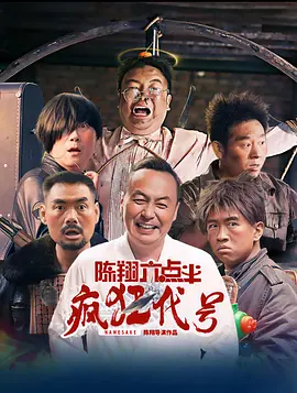 他精准踩在全球观众笑点上2026-02-28 热门新闻 食物和爱都不可辜负！