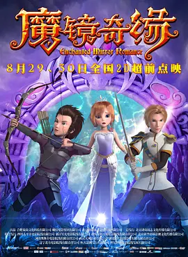 剧集由托马斯·温特伯格（《狩猎》《酒精计划》）执导，弗雷德里克·罗格瓦尔编剧，将聚焦赫赫... 《同乐者》曝预告 《绝命毒师》主创打造科幻新2025-10-23 《海贼王2》曝海报及剧照 布洛基和东利同框亮2025-10-22 经典美剧《越狱》重启！