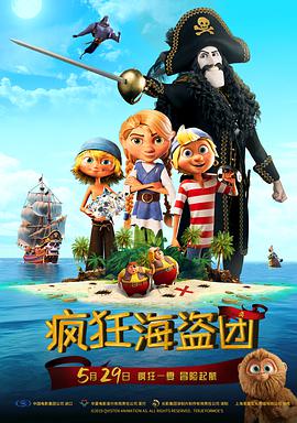 《无名之辈》首周狂揽1.