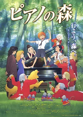 动画片阵容同样亮眼，《大唐妖探》《狼魂少女》《王者荣耀大电影》《遮天》《碧波潭小妖怪》《星有野》覆盖国风、奇幻、冒险、游戏改编等方向。