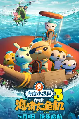 讲述同一世界观全新故事2025-10-21 马律师回归！