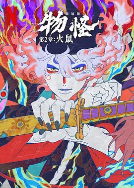 主流题材引共鸣 不老成龙《十二生肖》获评81分 2012-12-25 2012年12月20日，电影网观影团组织网友来到北京五棵松耀莱国际影城参加《十二生肖》首映日观影。