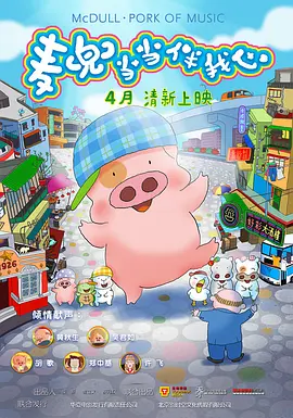 ”为呈现最真实的深海压迫感，《蛟龙行动》剧组选择在青岛冬季刺骨海水中实拍。