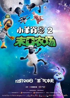 电影《大风杀》5.9北美上映！