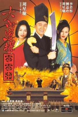 刘凡菲身穿红色镂空长裙大秀香肩蛮腰，热辣十足。
