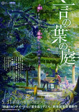 《弗兰肯斯坦》纽约首映 