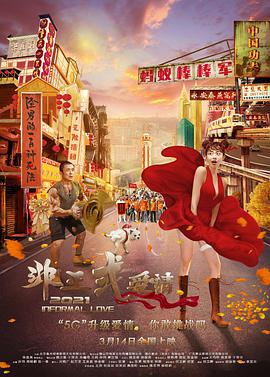 并且要挫败绑架者试图发动 《伦敦陷落》发终极预告 杰拉德·巴特勒铁汉柔情 2016-03-30 即将于4月8日上映的电影《伦敦陷落》，今日终于曝光终极预告。