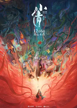 《你的友好邻居蜘蛛侠》曝预告_海外_ 消息 首页 新闻 视频 大片 影库 CCTV6 VIP影院 搜索 电影 星闻 独家 更多 专题 图片 视频 滚动 首页 新闻 大片 影库 CCTV6 VIP影院 客户端 电影网>新闻>明星资讯 绿魔成蜘蛛侠导师?