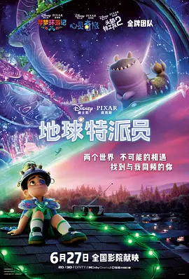 《蜂蜜的针》曝终极预告 袁泉上演除害猎杀法则3453人看过 《阳光女子合唱团》MV上线 A-lin歌唱爱与幸福2103人看过 《天才游戏》曝预告 彭昱畅丁禹兮化身纯恨宿敌2667人看过 《纯真年代的爱情》研讨会 孙千王天辰忆拍摄往3157人看过 新闻首页 电影新闻首页 明星新闻 华语 海外 成龙、梁朝伟、小贝、李栋旭等观战NBA中国赛 日前，25-26赛季NBA季前赛在中国澳门举行，成龙、梁朝伟 、刘嘉玲、任达华、大卫·贝克汉姆、林书豪、李小鹏、李栋旭、刘宪华、杜华、李汶翰等到场观... 《球状闪电》官宣 童瑶、王安宇、杨立新领衔主 9月25日，根据刘慈欣同名小说改编而成的剧集《球状闪电》阵容官宣，由陈思诚监制，戴墨执导，童瑶、王安宇、杨立新领衔主演，周一围、丁勇岱特邀主演，杨玏、... 倪妮、宋威龙外网生图抗打 时装周同场黛米·摩2025-09-24 汤唯、乔贝贝、张婧仪、吴磊等亮相伦敦时装周2025-09-24 演员于朦胧坠楼身亡 杨幂、迪丽热巴等发文悼念2025-09-12 《跛豪》《新上海滩》导演潘文杰逝世 享年69岁2025-09-10 更多 堪比时装周!