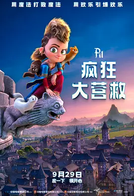 文/迪莫 []稿件，转载请注明。