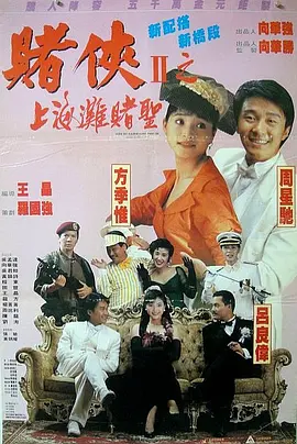 陈志朋《梦境之源》11.IPTV，同天发售VOD。